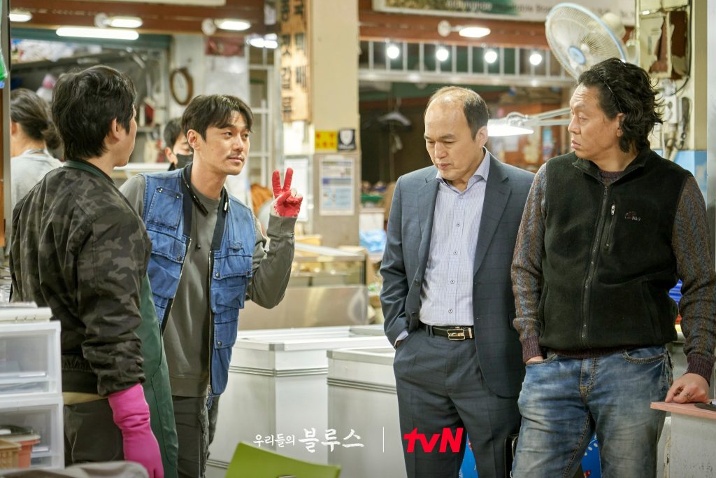 我們的藍調時光 EP11-12 劇照