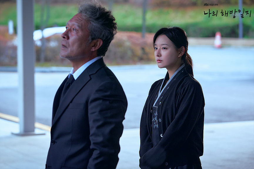 我的出走日記EP13-14
