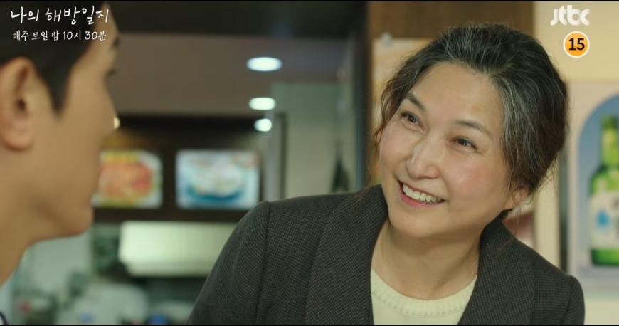 我的出走日記EP13-14
